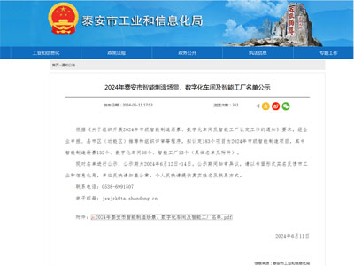 和记娱乐·[中国]官方网站
