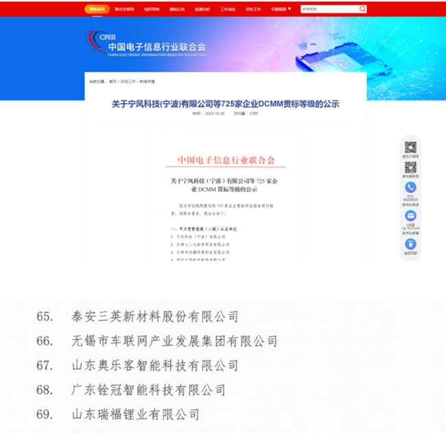 和记娱乐·[中国]官方网站
.jpg
